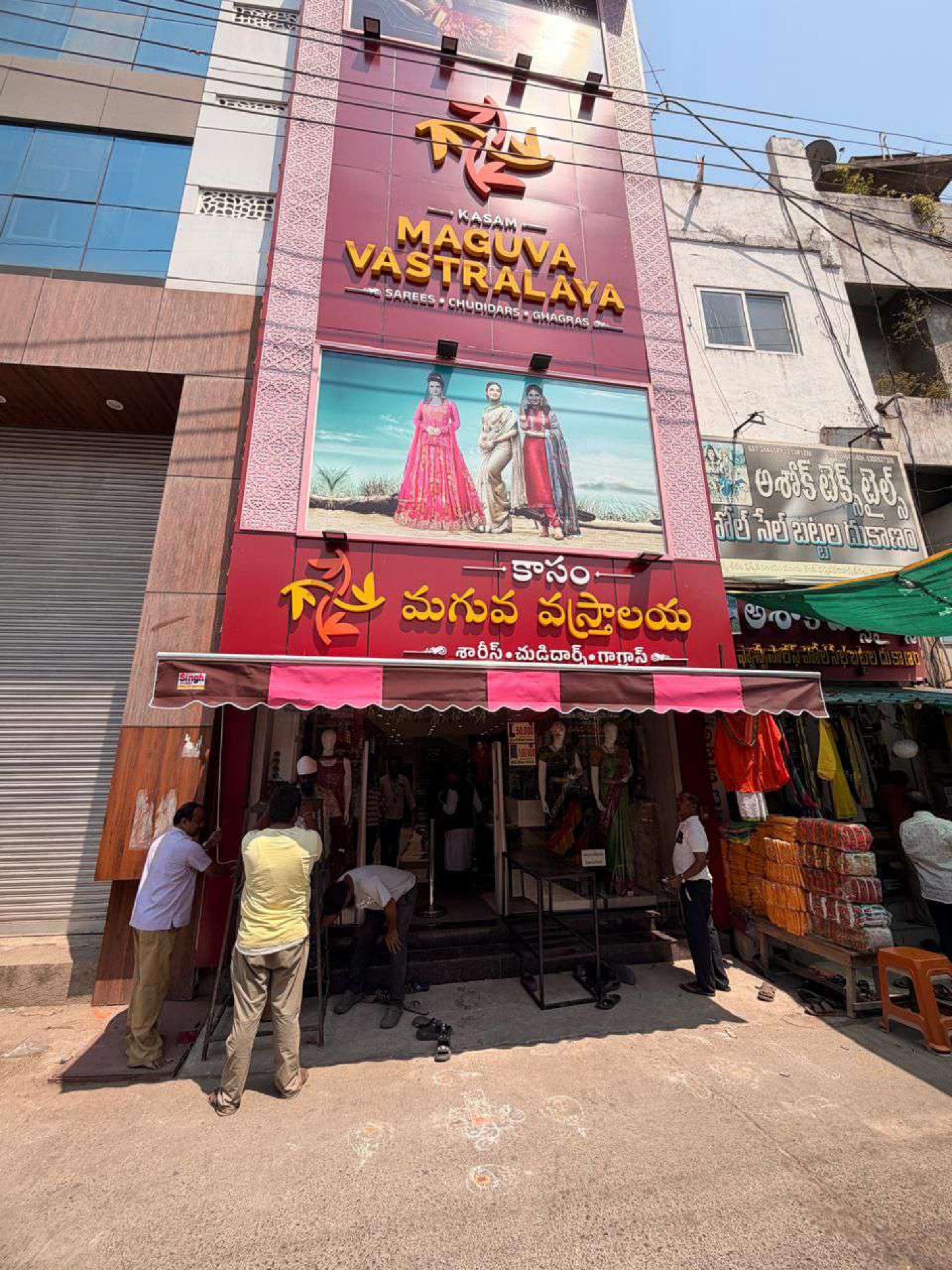 Awning 2