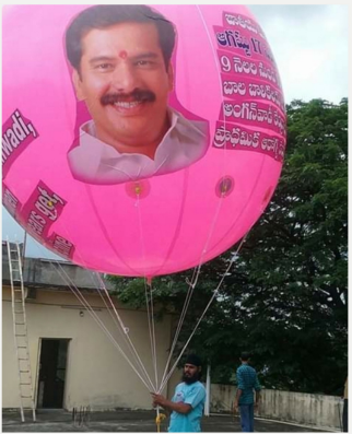 Sky Balloon 1