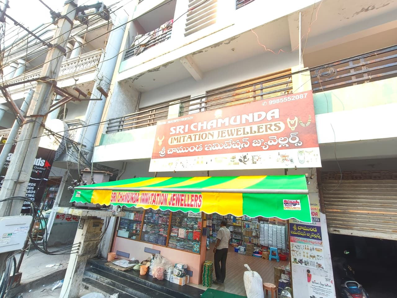 Sri Chamunda Jewellers